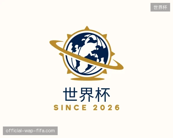 走近世界杯官方网站
